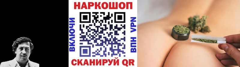 Названия наркотиков Бабаево ГАШИШ  Кокаин  МЕФ  Бошки Шишки 