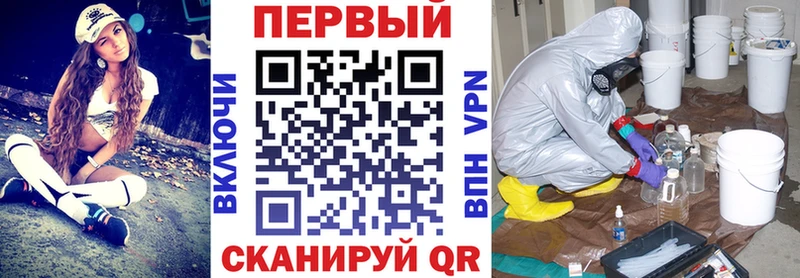 даркнет какой сайт  купить наркотик  Бабаево  АМФ Розовый  MEGA ТОР 