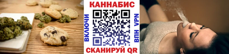 цена наркотик  Бабаево  Cannafood конопля 
