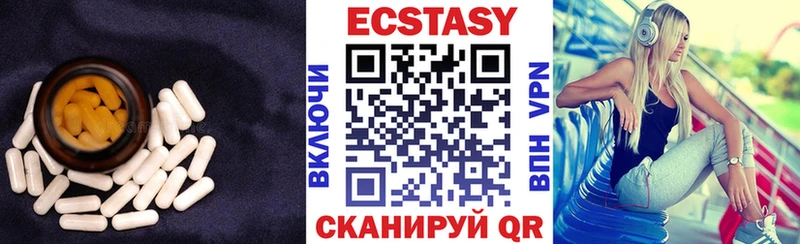 Ecstasy louis Vuitton купить наркотик Бабаево