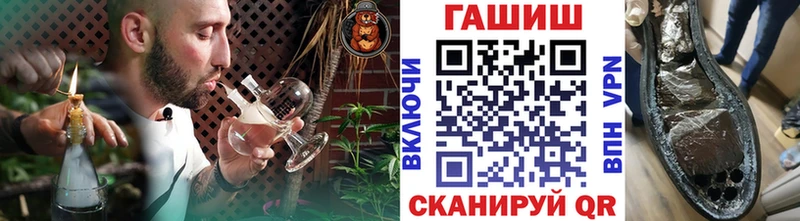 закладка блэк спрут как зайти ГАШ Premium Бабаево