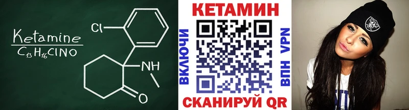 где купить наркоту  Бабаево  КЕТАМИН VHQ 
