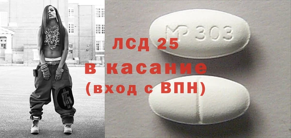 MDMA Premium VHQ Зерноград