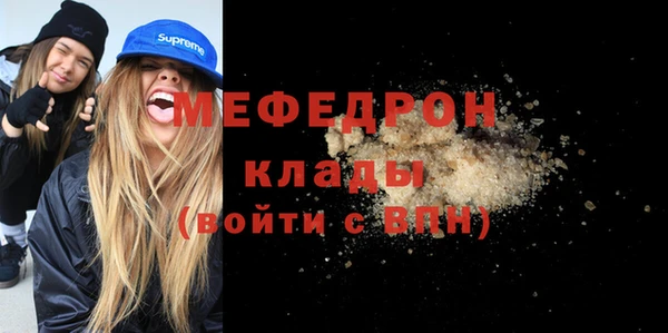 мяу мяу мука Алексеевка