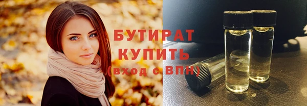 меф Горняк
