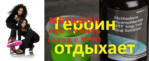амфетамин Алексин