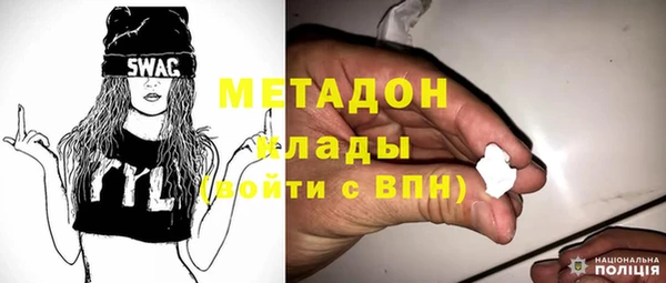 амфетамин Алексин