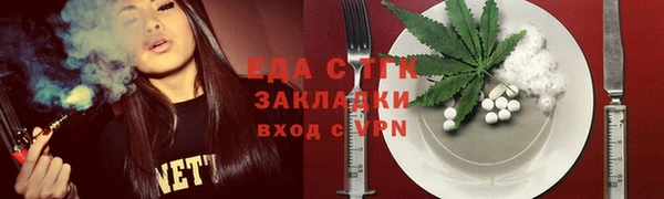 мяу мяу мука Алексеевка