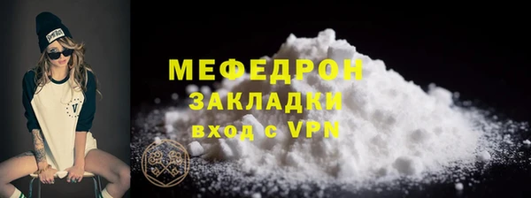 кристаллы Инта