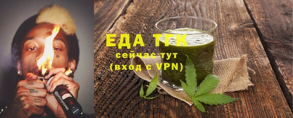 стафф Инсар