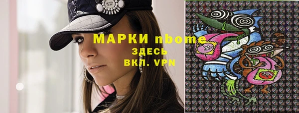 герыч Алзамай