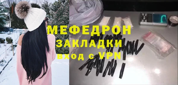 мяу мяу мука Алексеевка