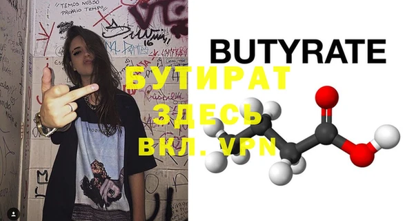 мескалин Зеленокумск