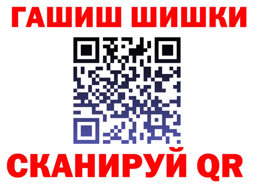 Кетамин VHQ вход shop МЕГА Бабаево