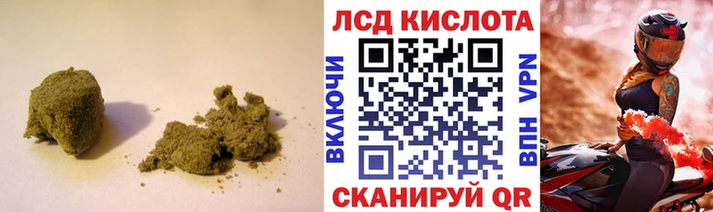LSD-25 экстази ecstasy  Бабаево 