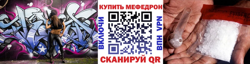 МЯУ-МЯУ мука  Бабаево 