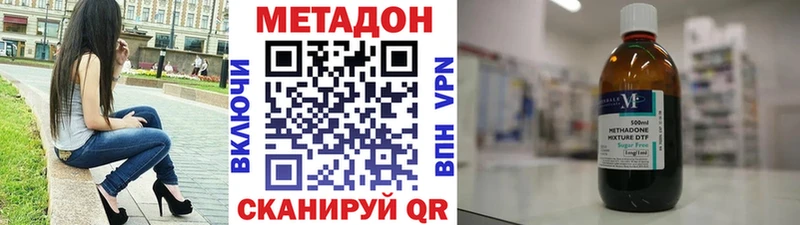 МЕТАДОН мёд  Бабаево 
