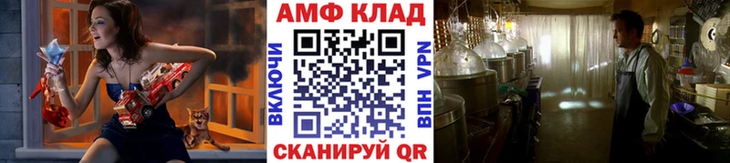 Первитин пудра  Бабаево 