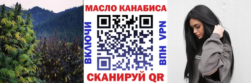 купить наркоту  Бабаево  Дистиллят ТГК THC oil 