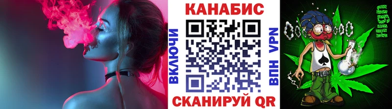 blacksprut   Бабаево  Бошки марихуана Bruce Banner  где найти  